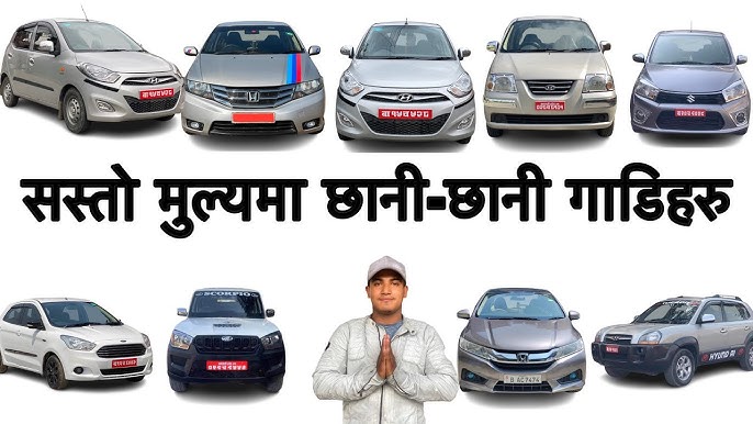Why Reconditioned Cars Are Becoming the First Choice in Nepal